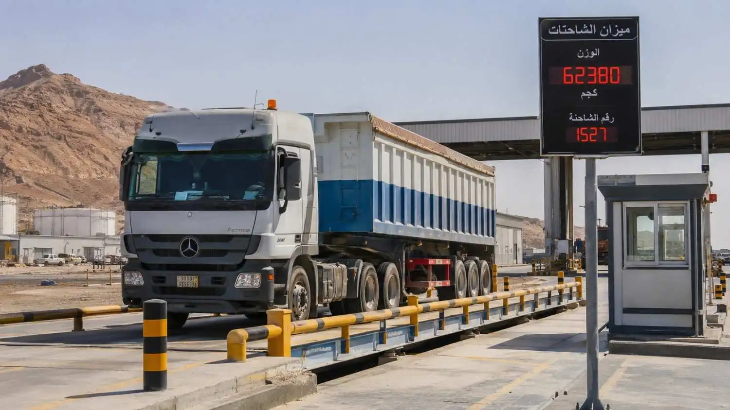 truck weighbridge system